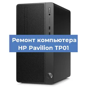 Замена видеокарты на компьютере HP Pavilion TP01 в Новосибирске